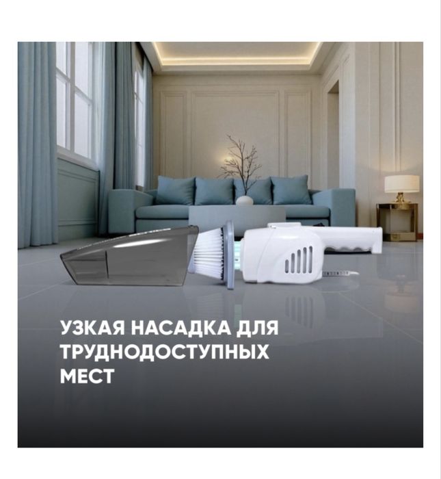 Пылесос Deerma DX118C