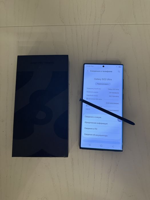 Samsung Galaxy S22 Ultra