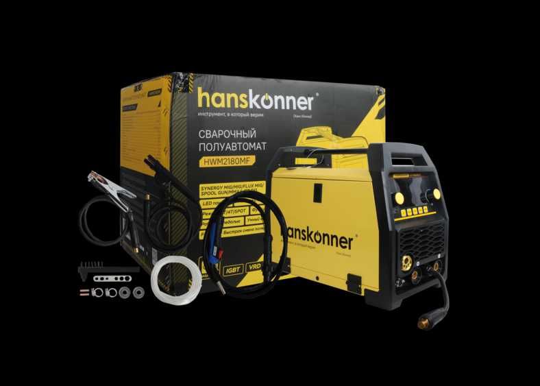 Сварочный полуавтомат Hanskonner 2в1 MIG/MAG и аргонодуговой  TIG LIFT