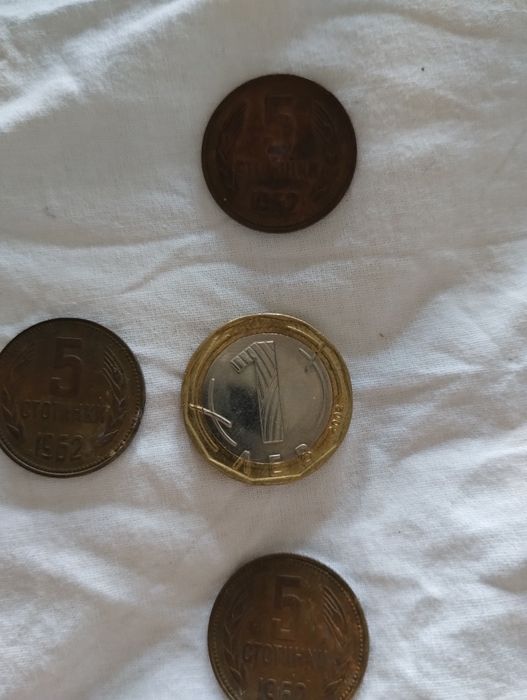 5 стотинки от 1962