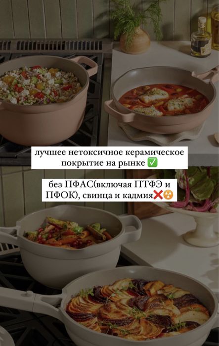 СРОЧНО акция от Our place