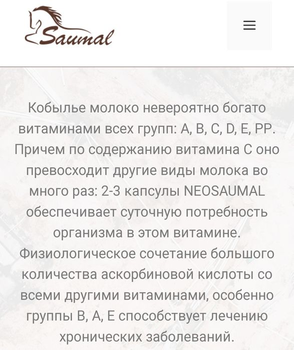 Табиғаттағы жалаңаш суреттер