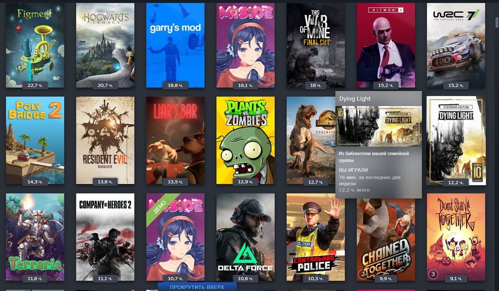 STEAM Аккаунт 250+ игр