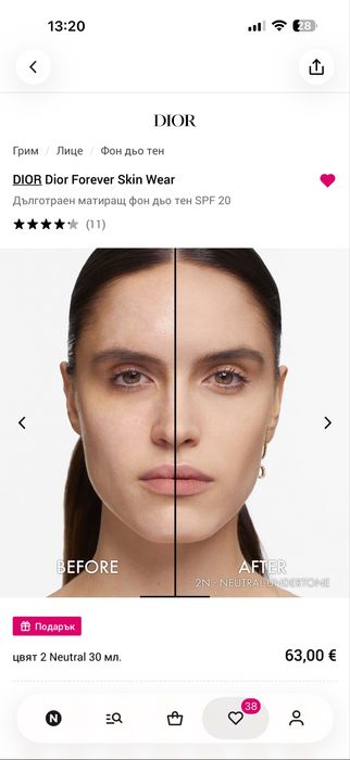 Dior forever skin wear фондьотен
