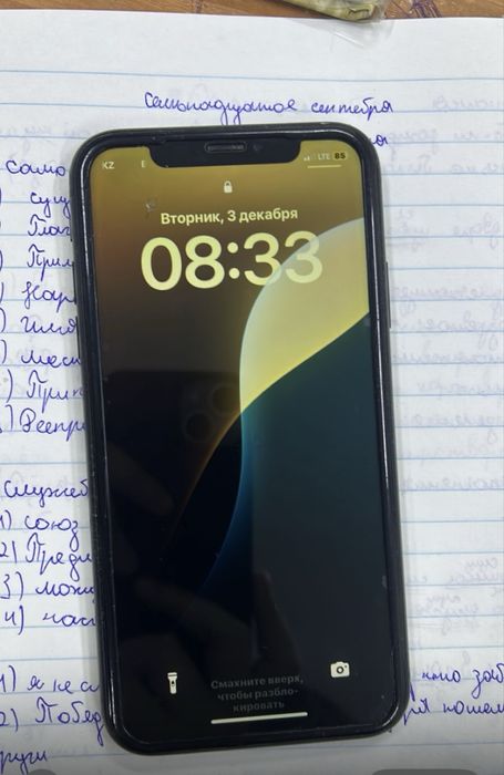 Iphone xr 64  akb 75