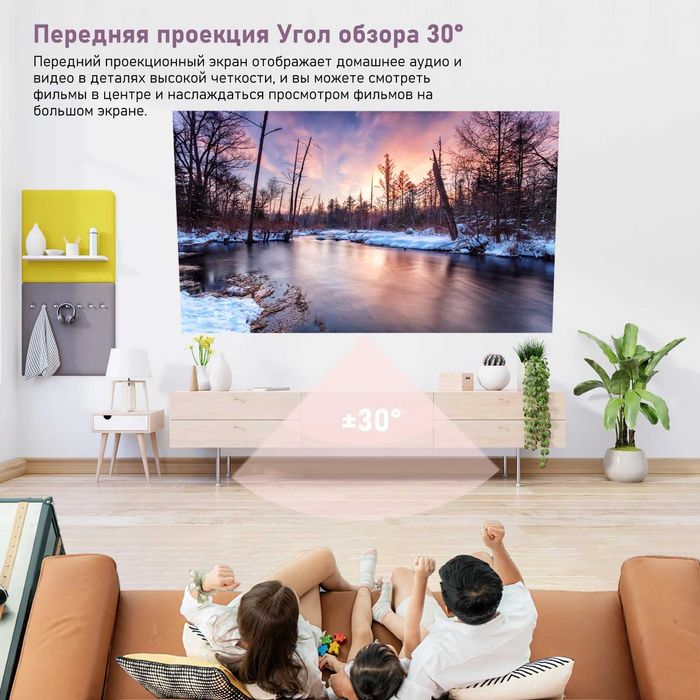 ALR ПРОЕКТОР ЭКРАНИ 100 ва 120 дюм — сифат ва ҳақиқий тасвир