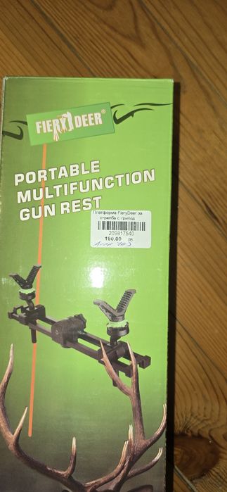 Платформа за стрелба с трипод Fierydeer
Цена 80€
( НОВА)