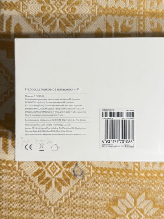 Xiaomi Mi Smart Sensor Set