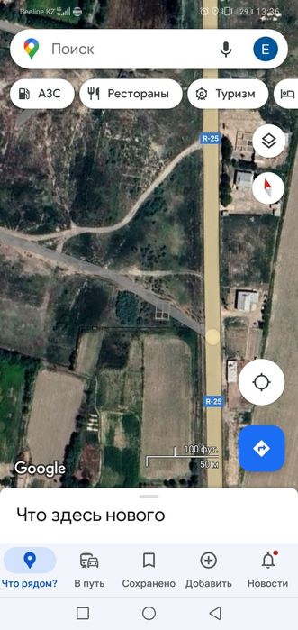 Участок 20 соток