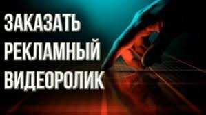 Видеосъёмка, фото и монтаж роликов. изготовление виньеток