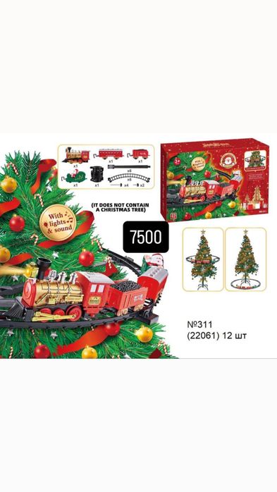 Игрушечный поезд на елку