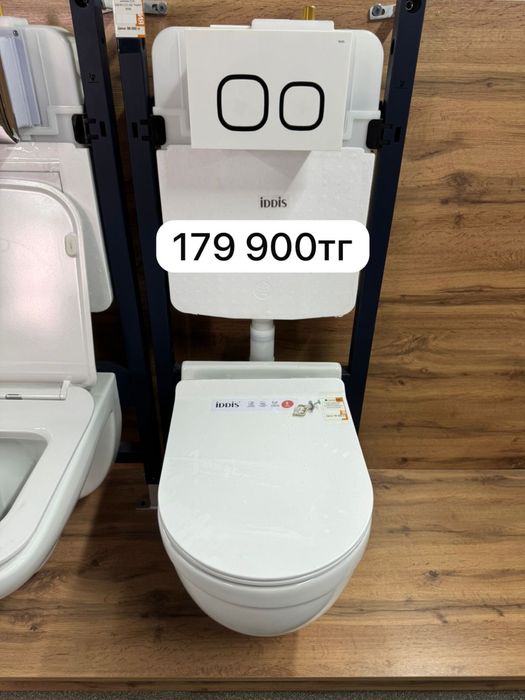 Инсталляция комплект 3 в 1