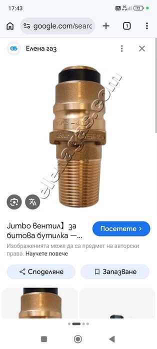 Туристически газови котлони