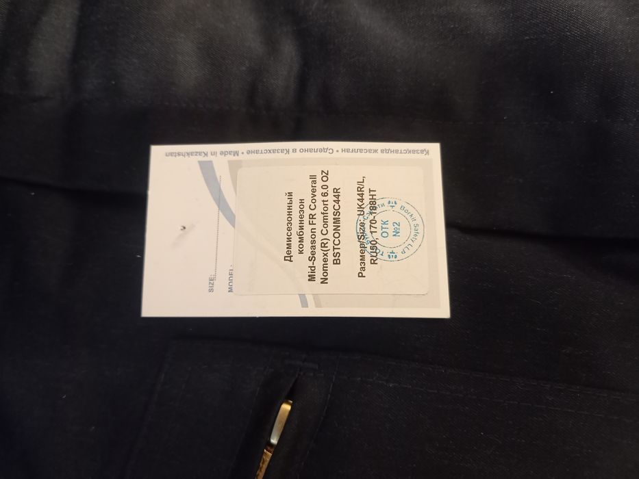 Комбинезон тшо демисезонная новый находится в шаныраке тенгиз