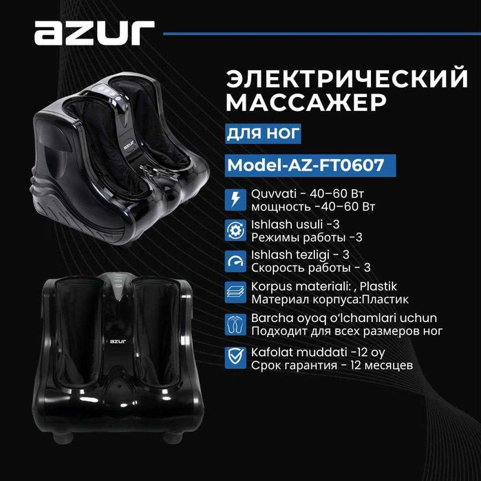 oyoq masajjiori massaj aparat oyoq uchun masaj aparat