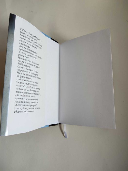 Нови и стари книги - разнообразни жанрове