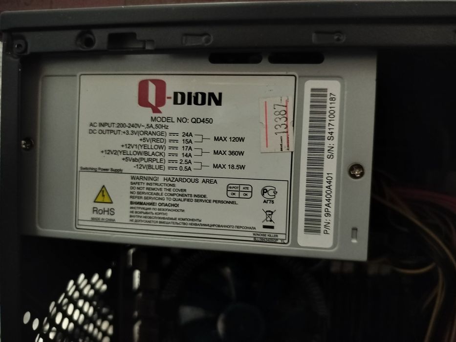 Системный блок. Core2duo e 8600