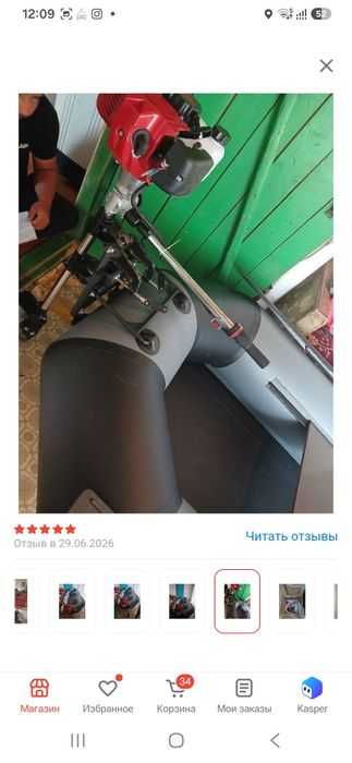 Продам мотор для лодки