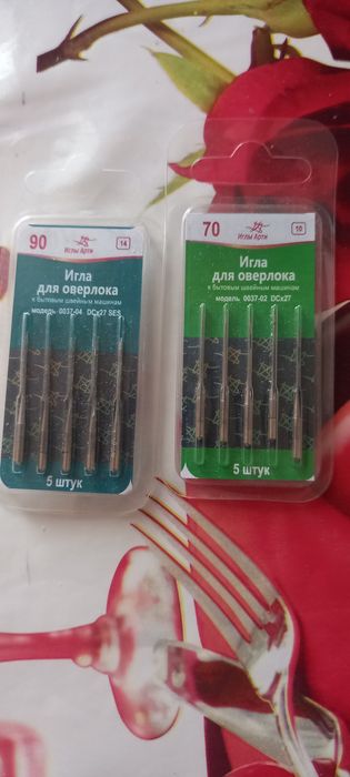 Новые иглы для оверлока