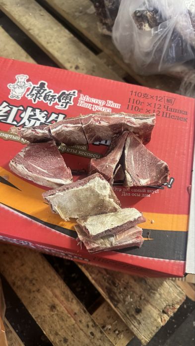 сайгачье , сайгак , киик ети мясо
