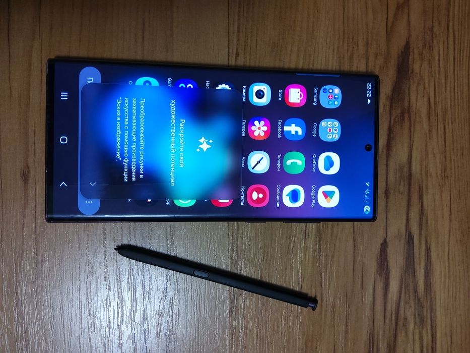 Samsung galaxy S22 Ultra 512Gb