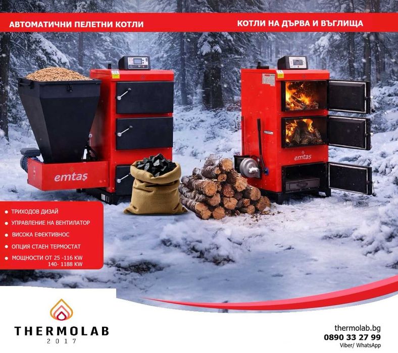 Стоманен котел на дърва и въглища 116 kW