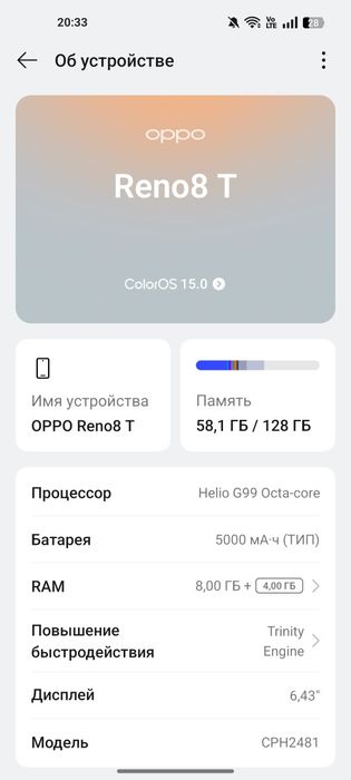 Продам oppo reno 8