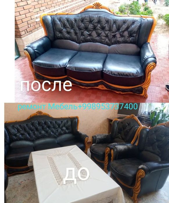 Ремонт Мебель опшивка мебели