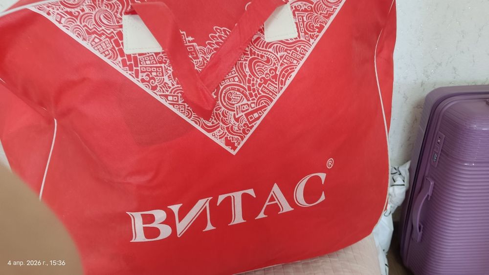 Одеало 2х спальное