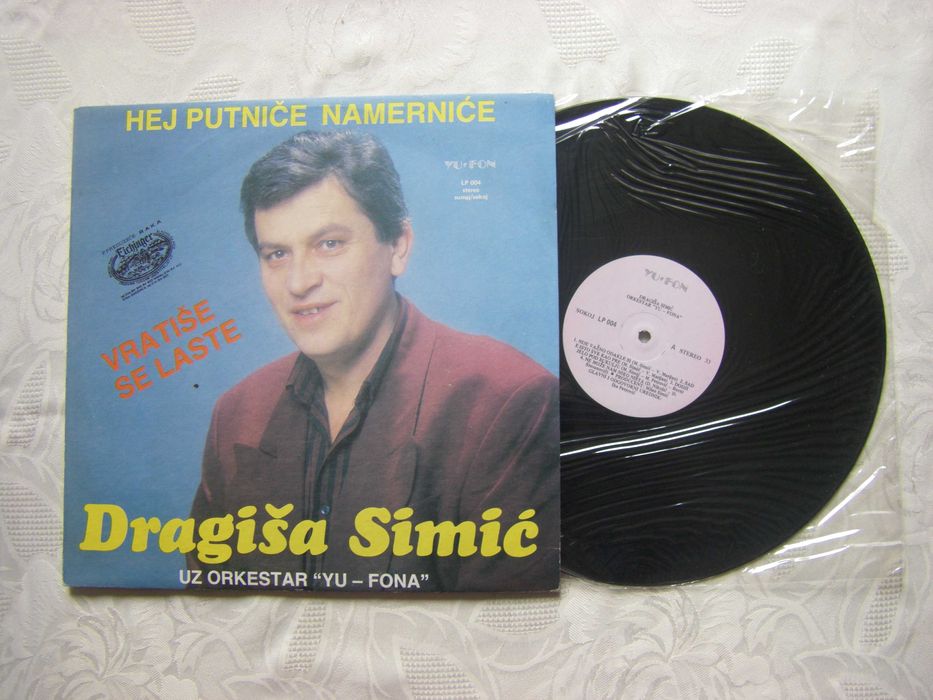 Нови грамофонни плочи със сръбска и гръцка музика