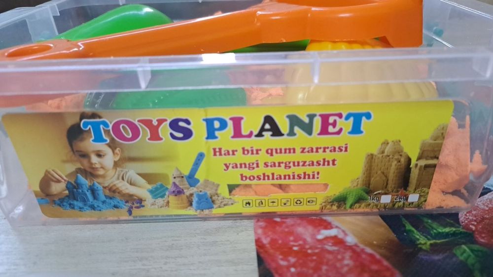 Детские игрушки новые и кинечиский песок
