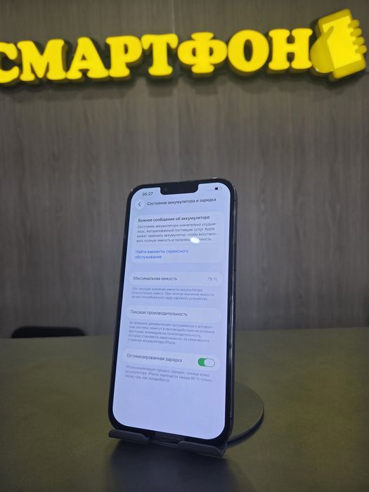 iPhone 13 Pro Max 256gb | СМАРТФОН