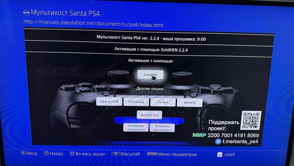 Ps4 slim прошитая 2 геймпада 1 терабайт