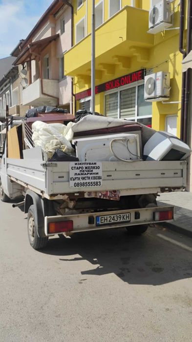 Кърти чисти извозва