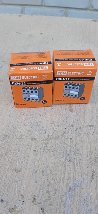 Продам пускатели б/у и новые