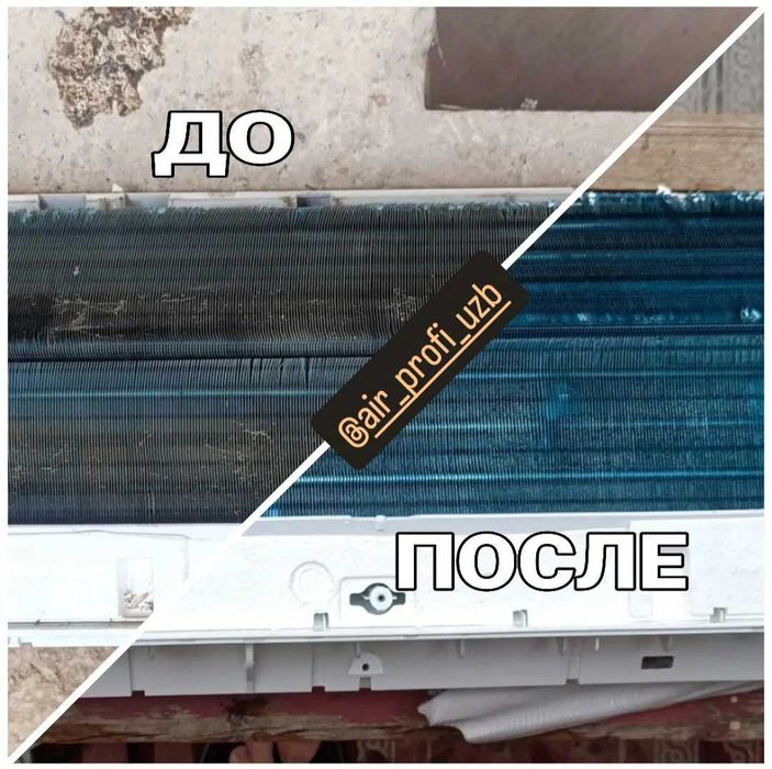 дезинфекция чистка заправка фреона ремонт кондиционеров