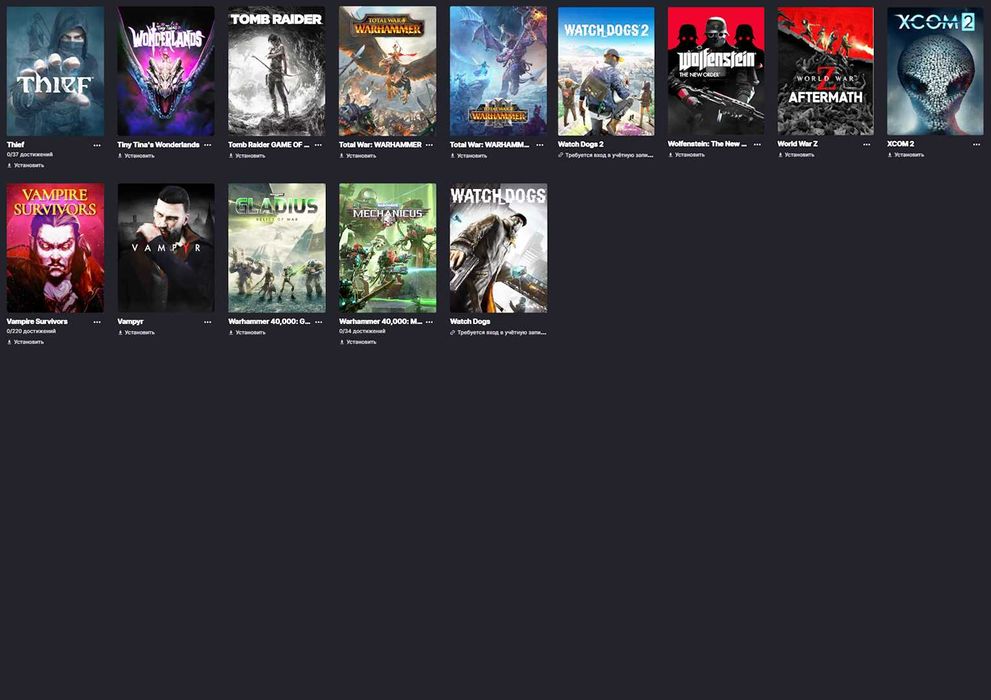 Аккаунт Epic Games