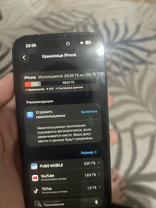 Айфон 14 про обмен на комп