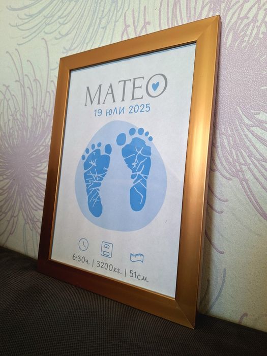 Бебешка визитка.