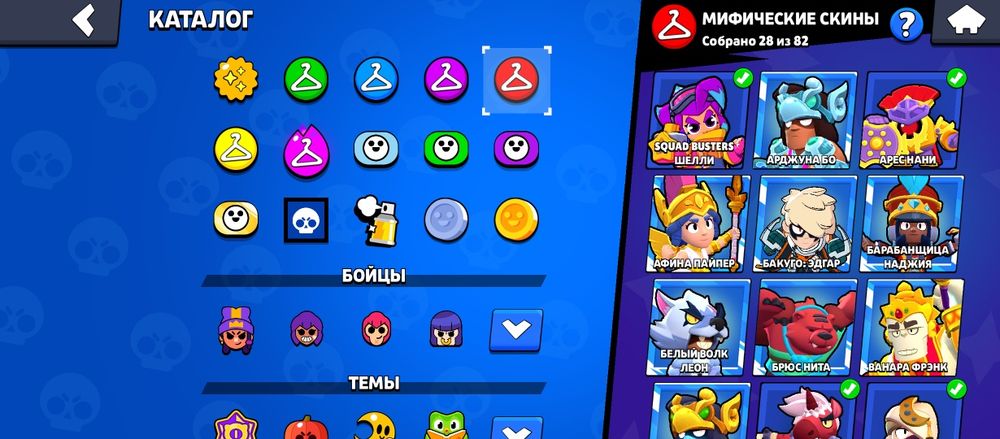 Brawl Stars аккаунт