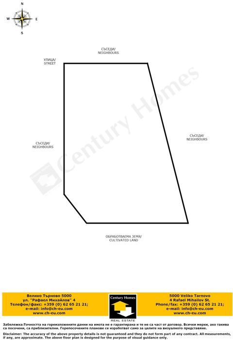 120388 Два съседни парцела в регулация в с. Първомайци, В. Търново