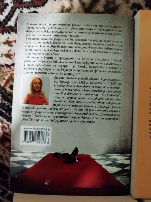 Различни книги за вас