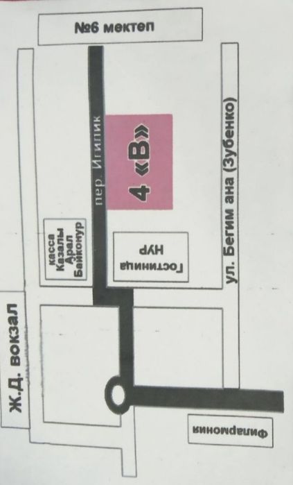 Маслораздатчик  АХ-890 в упаковке