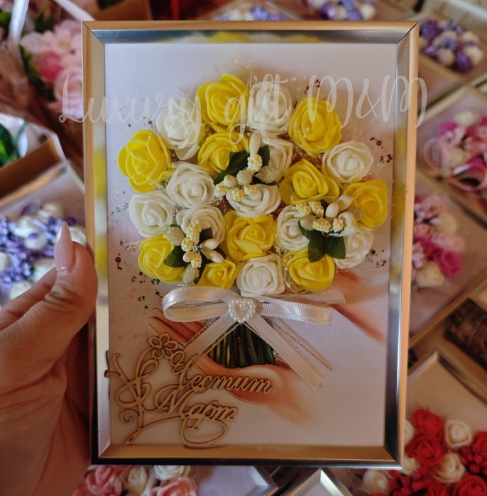 Подарък 3Д рамка за 8 Март