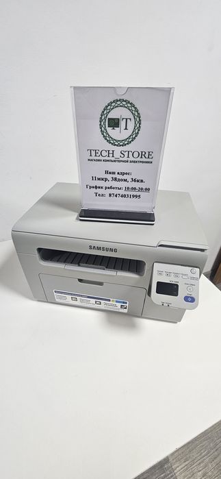 Принтеры Xerox и Samsung 3в1