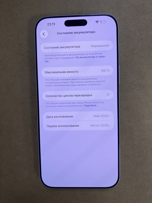 Iphone 17 pro max 512гб