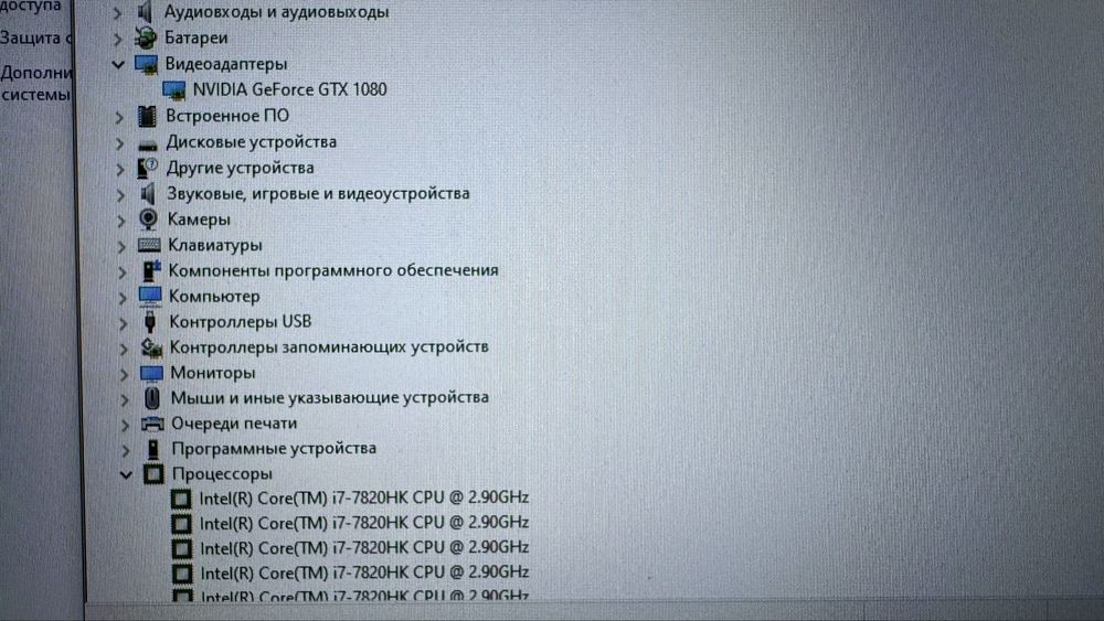 Asus ROG G701VIK игровой ноутбук