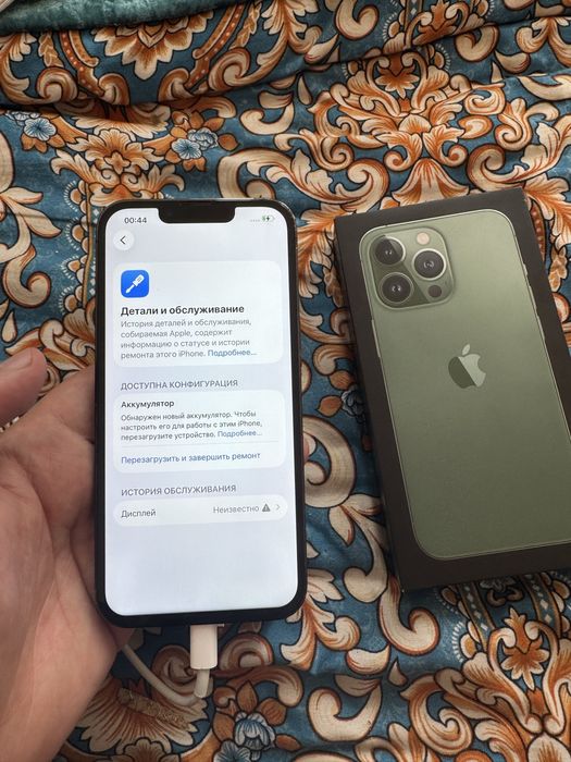 Айфон 13 про 128 гб