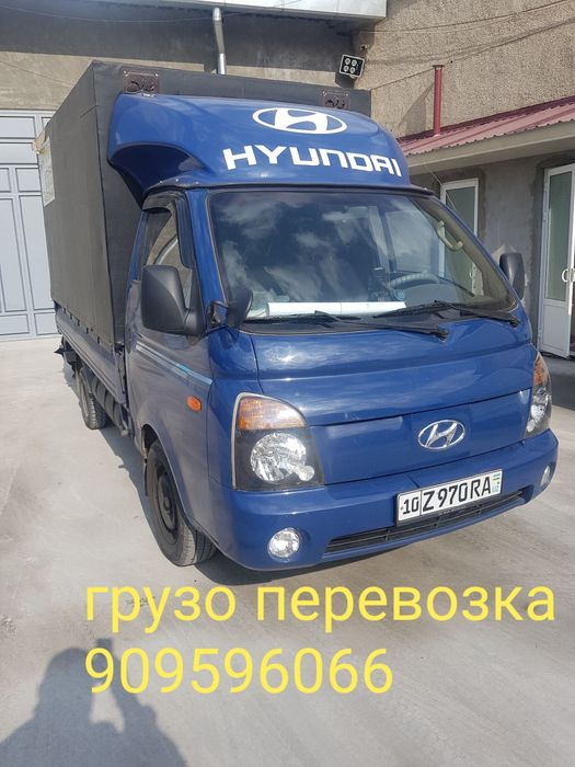 Грузоперевозка / Строй мусор чикариш / Юук ташиш хизмати