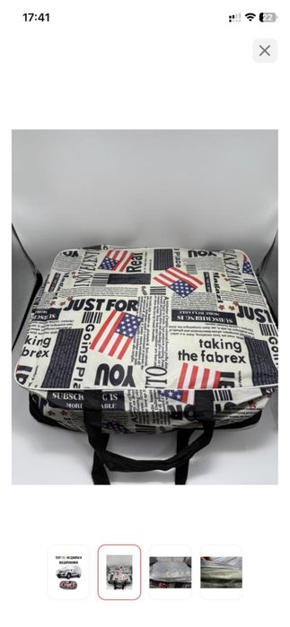 Авто Тент, Чехол